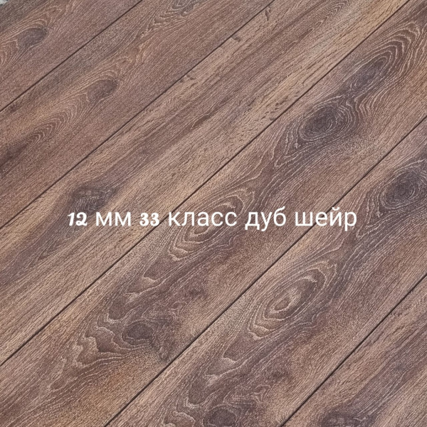 Expert Choice 8633 Дуб Шейр  12/33+